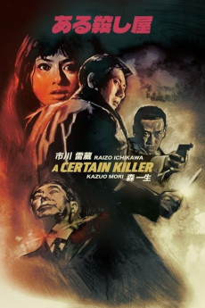 A Certain Killer (1967) download