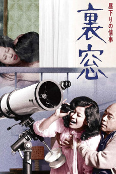 Afternoon Affair: Rear Window (1972) download
