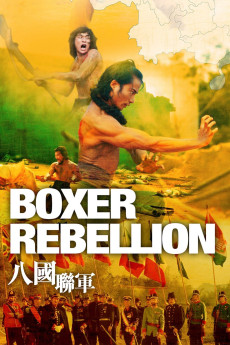 Ba guo lian jun (1976) download