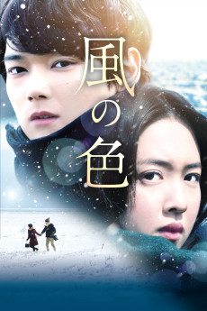 Colors of Wind (2017) download