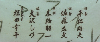 Mekura no Oichi inochi moraimasu (1970) download