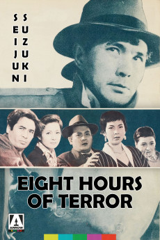 Eight Hours of Terror (1957) download