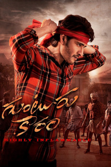 Guntur Kaaram (2024) download