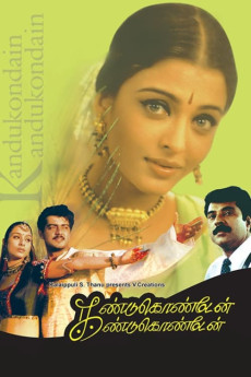 I Have Found It (2000) download
