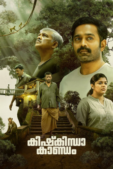 Kishkindha Kaandam (2024) download