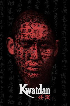Kwaidan (1964) download