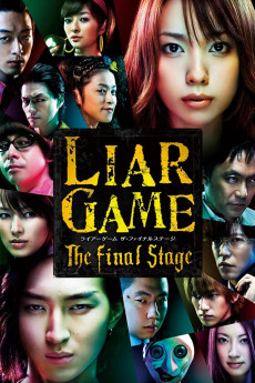 Raiâ gêmu: Za fainaru sutêji (2010) download