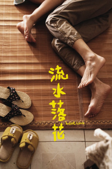 Lost Love (2022) download