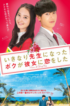 My Korean Teacher (2016) download
