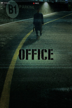 Office (2015) download