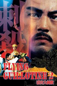 Palace Carnage (1978) download