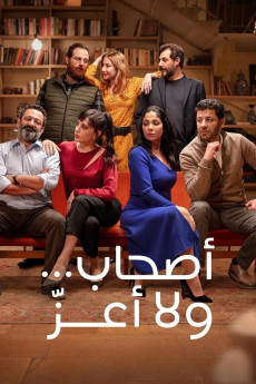 Perfect Strangers (2022) download