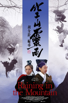 Raining in the Mountain (1979) download