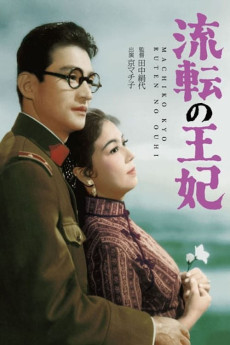 Ruten no ôhi (1960) download