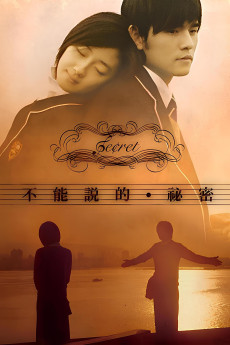 Secret (2007) download