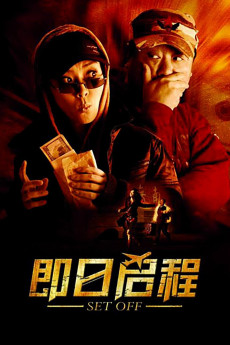 Set Off (2008) download