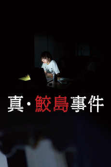 Sin Samejima Jiken (2020) download