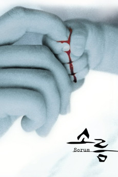 Sorum (2001) download