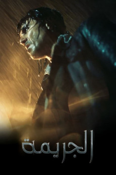 The Crime (2022) download