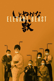The Graceful Brute (1962) download