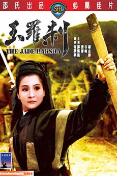 The Jade Raksha (1968) download