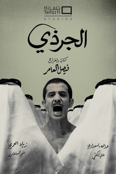The Rat (2019) download