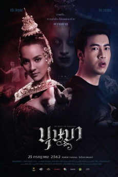 The Spirit of Ramayana (2019) download