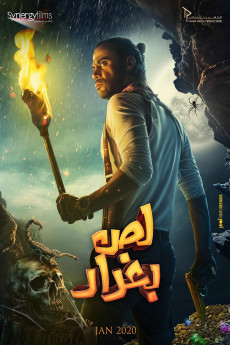 The Thief of Baghdad (2020) download