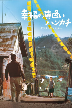 The Yellow Handkerchief (1977) download