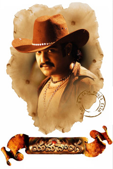 Thief of Yama (2007) download