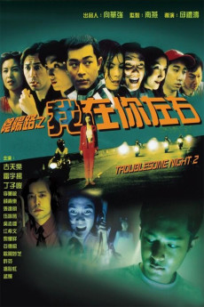 Troublesome Night 2 (1997) download