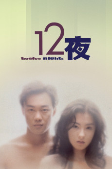 Twelve Nights (2000) download