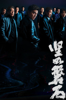 Under the Light (2023) download