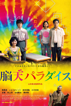 Wonderful Paradise (2020) download